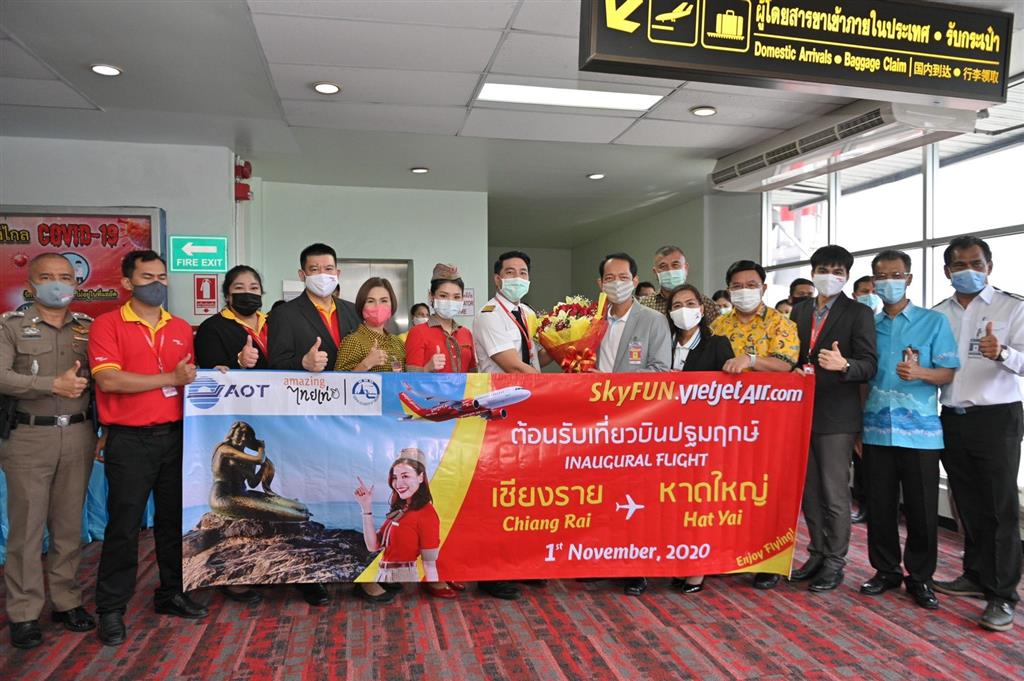 Chúc mừng chuyến bay Hat Yai - Chiang Rai đầu tiên của Vietjet Chúc mừng chuyến bay Hat Yai - Chiang Rai đầu tiên của Vietjet